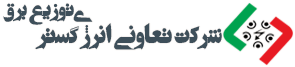 لوگو